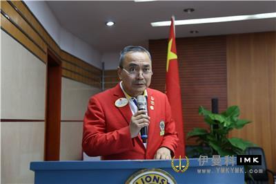 Five functional party branches of Shenzhen Lions Club were officially established news 图2张